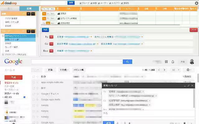cloudstep アドレス帳 for Google Chrome™ from Chrome web store to be run with OffiDocs Chromium online cloudstep アドレス帳 for Google Chrome™ from Chrome web store to be run with OffiDocs Chromium online