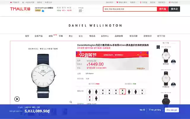 Công cụ đặt hàng của ORDERHANGTRUNG.ASIA from Chrome web store to be run with OffiDocs Chromium online Công cụ đặt hàng của ORDERHANGTRUNG.ASIA from Chrome web store to be run with OffiDocs Chromium online
