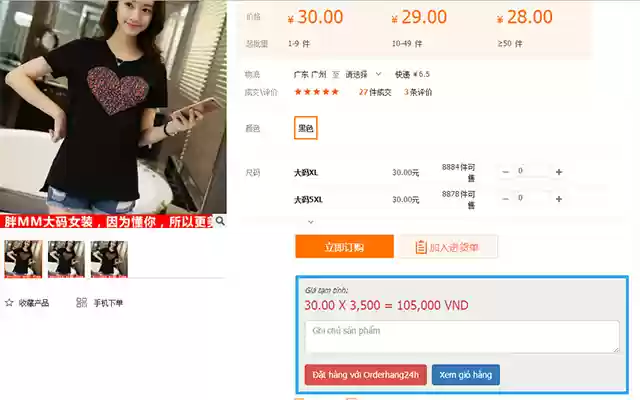 Công cụ đặt hàng Orderhang24h from Chrome web store to be run with OffiDocs Chromium online Công cụ đặt hàng Orderhang24h from Chrome web store to be run with OffiDocs Chromium online