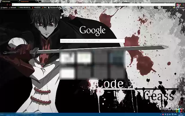 Code GeassSuzaku Kururugi (1920x1080) from Chrome web store to be run with OffiDocs Chromium online Code GeassSuzaku Kururugi (1920x1080) from Chrome web store to be run with OffiDocs Chromium online
