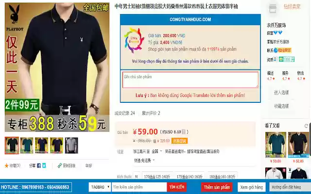 CongtyanhducDịch vụ nhập hàng Trung Quốc from Chrome web store to be run with OffiDocs Chromium online CongtyanhducDịch vụ nhập hàng Trung Quốc from Chrome web store to be run with OffiDocs Chromium online