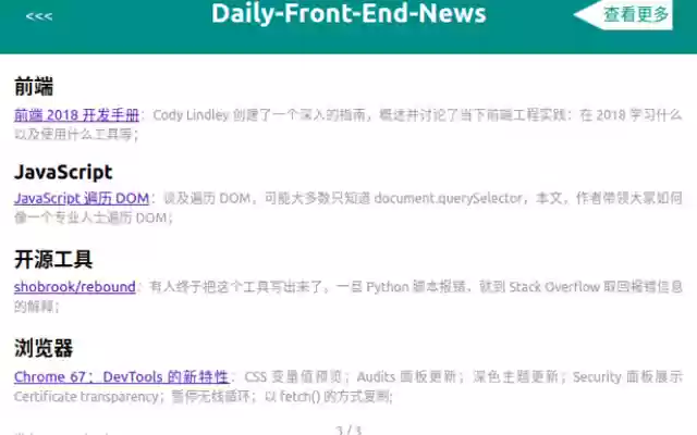 Daily Front End news from Chrome web store to be run with OffiDocs Chromium online Daily Front End news from Chrome web store to be run with OffiDocs Chromium online