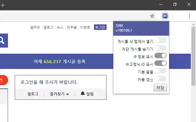 DIBE from Chrome web store to be run with OffiDocs Chromium online DIBE from Chrome web store to be run with OffiDocs Chromium online