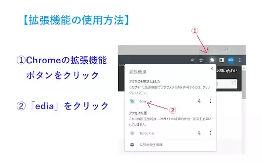 edia from Chrome web store to be run with OffiDocs Chromium online edia from Chrome web store to be run with OffiDocs Chromium online