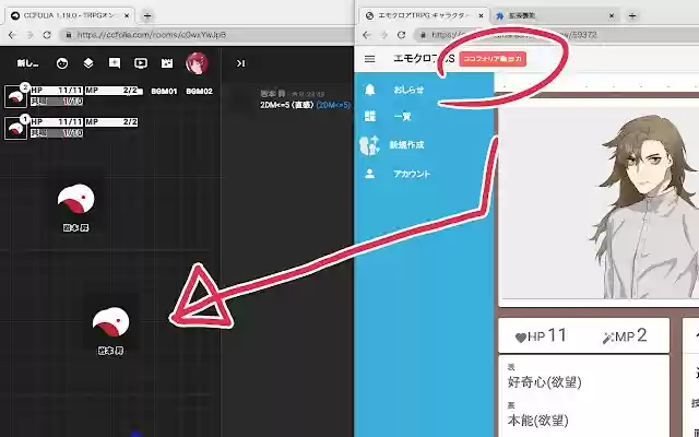 emofolia from Chrome web store to be run with OffiDocs Chromium online emofolia from Chrome web store to be run with OffiDocs Chromium online