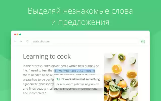 EnglishDom Translator from Chrome web store to be run with OffiDocs Chromium online EnglishDom Translator from Chrome web store to be run with OffiDocs Chromium online