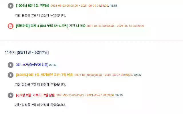 eTL Highlighter from Chrome web store to be run with OffiDocs Chromium online eTL Highlighter from Chrome web store to be run with OffiDocs Chromium online
