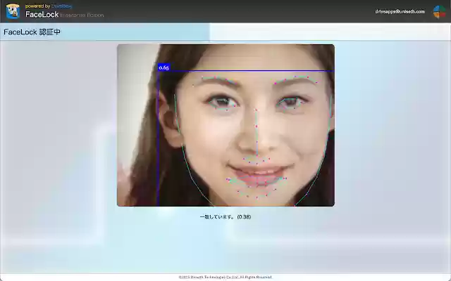 FaceLock Enterprise Edition from Chrome web store to be run with OffiDocs Chromium online FaceLock Enterprise Edition from Chrome web store to be run with OffiDocs Chromium online