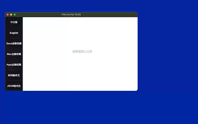 file.icu for xlsx from Chrome web store to be run with OffiDocs Chromium online file.icu for xlsx from Chrome web store to be run with OffiDocs Chromium online