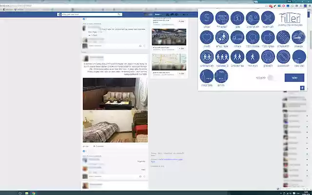 Filter from Chrome web store to be run with OffiDocs Chromium online Filter from Chrome web store to be run with OffiDocs Chromium online