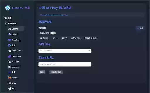 FisherAI Your Best Summary Copilot: Free Gemini DeepSeek from Chrome web store to be run with OffiDocs Chromium online FisherAI Your Best Summary Copilot: Free Gemini DeepSeek from Chrome web store to be run with OffiDocs Chromium online