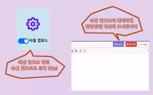 디씨 자동짤방 fork from Chrome web store to be run with OffiDocs Chromium online 디씨 자동짤방 fork from Chrome web store to be run with OffiDocs Chromium online