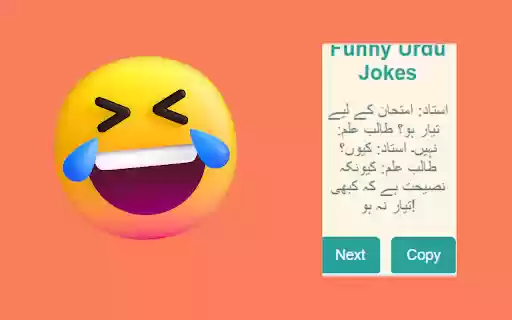 Funny Urdu Jokes from Chrome web store to be run with OffiDocs Chromium online Funny Urdu Jokes from Chrome web store to be run with OffiDocs Chromium online