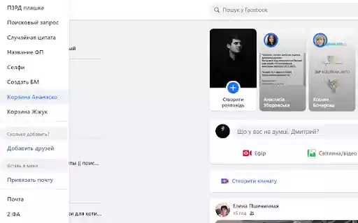 FYP Scripts from Chrome web store to be run with OffiDocs Chromium online FYP Scripts from Chrome web store to be run with OffiDocs Chromium online