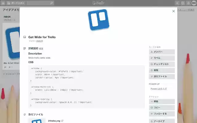 Get Wide for Trello from Chrome web store to be run with OffiDocs Chromium online Get Wide for Trello from Chrome web store to be run with OffiDocs Chromium online