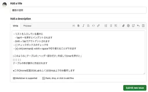 GitLab and GitHub Textarea Helper from Chrome web store to be run with OffiDocs Chromium online GitLab and GitHub Textarea Helper from Chrome web store to be run with OffiDocs Chromium online