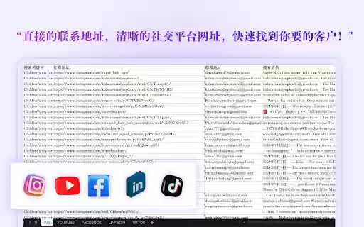 GoogleSpider from Chrome web store to be run with OffiDocs Chromium online GoogleSpider from Chrome web store to be run with OffiDocs Chromium online