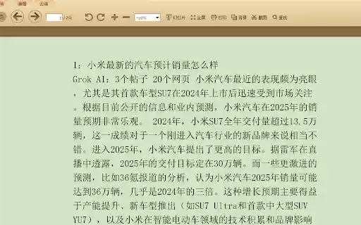 Grok2Pdf Convert Grok AI to PDF from Chrome web store to be run with OffiDocs Chromium online Grok2Pdf Convert Grok AI to PDF from Chrome web store to be run with OffiDocs Chromium online