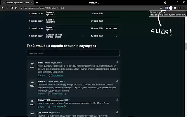 hdrezka.zen from Chrome web store to be run with OffiDocs Chromium online hdrezka.zen from Chrome web store to be run with OffiDocs Chromium online