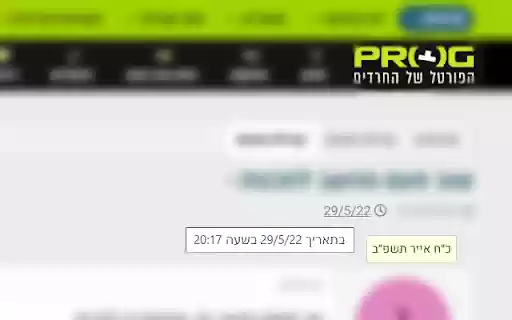 Hebrew date converter from Chrome web store to be run with OffiDocs Chromium online Hebrew date converter from Chrome web store to be run with OffiDocs Chromium online