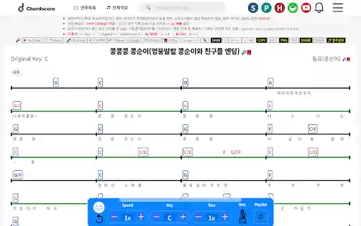 코드스코어 Helper by larara from Chrome web store to be run with OffiDocs Chromium online 코드스코어 Helper by larara from Chrome web store to be run with OffiDocs Chromium online