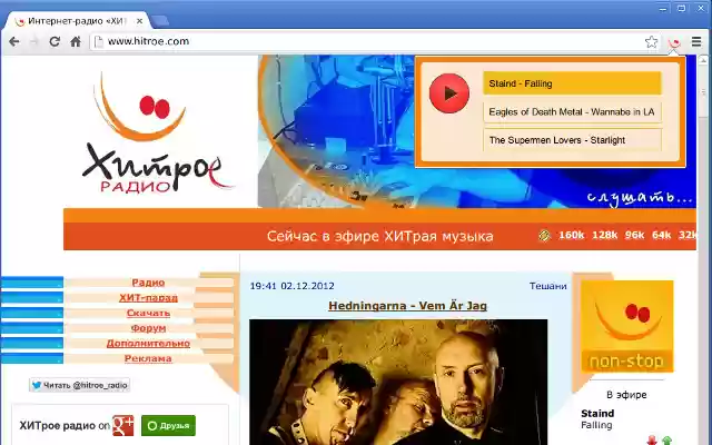 HITroe radio from Chrome web store to be run with OffiDocs Chromium online HITroe radio from Chrome web store to be run with OffiDocs Chromium online