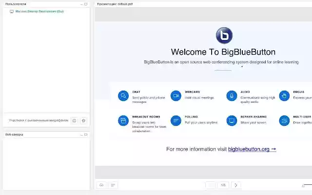 IRI comferense from Chrome web store to be run with OffiDocs Chromium online IRI comferense from Chrome web store to be run with OffiDocs Chromium online