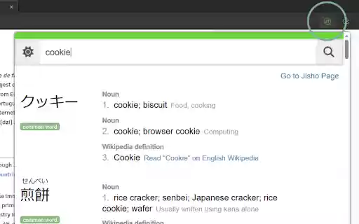 Jisho Tansaku from Chrome web store to be run with OffiDocs Chromium online Jisho Tansaku from Chrome web store to be run with OffiDocs Chromium online