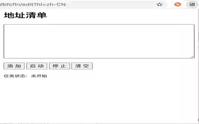 Keep Login In from Chrome web store to be run with OffiDocs Chromium online Keep Login In from Chrome web store to be run with OffiDocs Chromium online