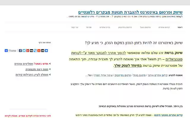 Launch Leonid from Chrome web store to be run with OffiDocs Chromium online Launch Leonid from Chrome web store to be run with OffiDocs Chromium online