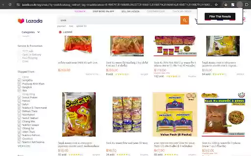 Lazada Thai Filter from Chrome web store to be run with OffiDocs Chromium online Lazada Thai Filter from Chrome web store to be run with OffiDocs Chromium online