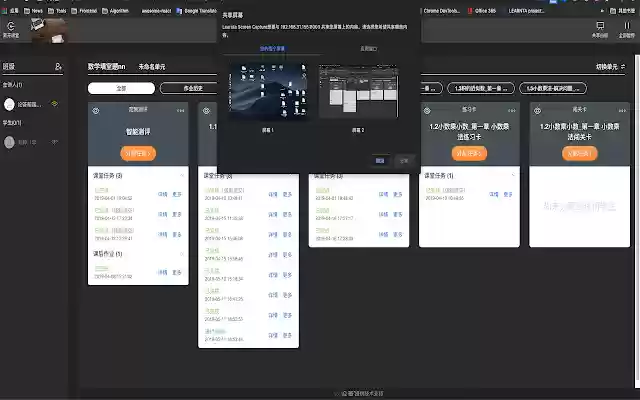 Learnta Screen Capture from Chrome web store to be run with OffiDocs Chromium online Learnta Screen Capture from Chrome web store to be run with OffiDocs Chromium online