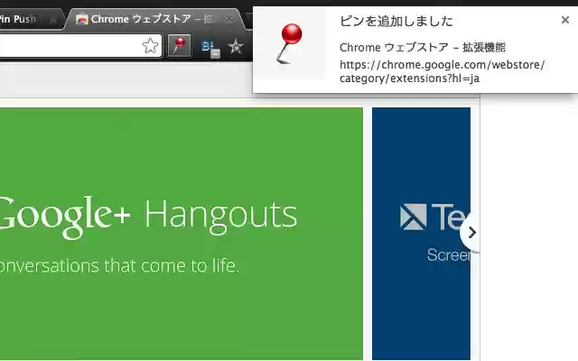 Livedoor Reader Pin Push for Chrome from Chrome web store to be run with OffiDocs Chromium online Livedoor Reader Pin Push for Chrome from Chrome web store to be run with OffiDocs Chromium online