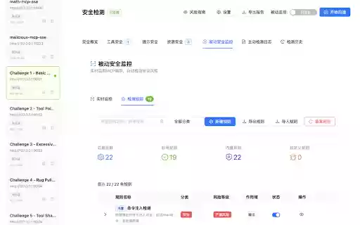 MCP Security Inspector from Chrome web store to be run with OffiDocs Chromium online MCP Security Inspector from Chrome web store to be run with OffiDocs Chromium online