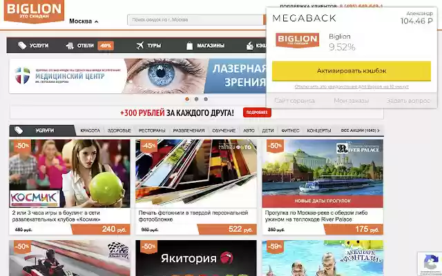 Megaback from Chrome web store to be run with OffiDocs Chromium online Megaback from Chrome web store to be run with OffiDocs Chromium online