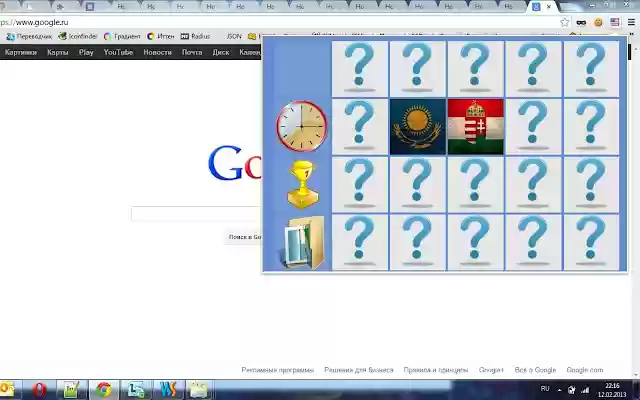 Memorytest from Chrome web store to be run with OffiDocs Chromium online Memorytest from Chrome web store to be run with OffiDocs Chromium online