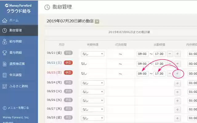 MoneyForward Time Set from Chrome web store to be run with OffiDocs Chromium online MoneyForward Time Set from Chrome web store to be run with OffiDocs Chromium online