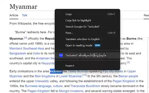 Myanmar Dictionary from Chrome web store to be run with OffiDocs Chromium online Myanmar Dictionary from Chrome web store to be run with OffiDocs Chromium online