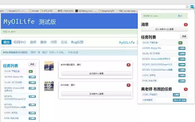 MyOILife from Chrome web store to be run with OffiDocs Chromium online MyOILife from Chrome web store to be run with OffiDocs Chromium online