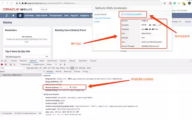 NetSuite NSBS Accelerator from Chrome web store to be run with OffiDocs Chromium online NetSuite NSBS Accelerator from Chrome web store to be run with OffiDocs Chromium online