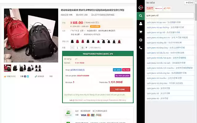 NHTQClient from Chrome web store to be run with OffiDocs Chromium online NHTQClient from Chrome web store to be run with OffiDocs Chromium online