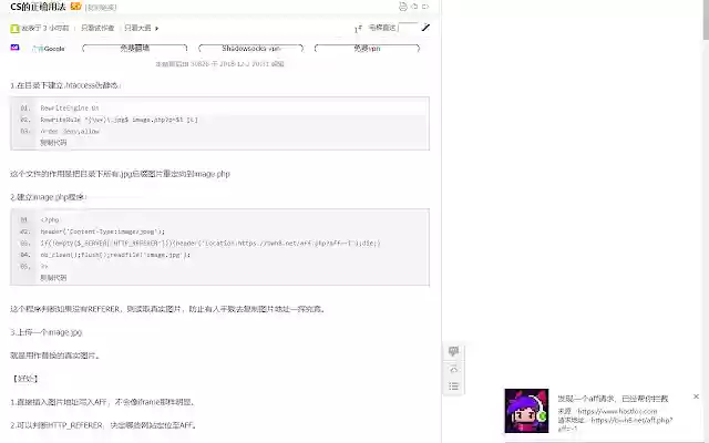 NoAff from Chrome web store to be run with OffiDocs Chromium online NoAff from Chrome web store to be run with OffiDocs Chromium online