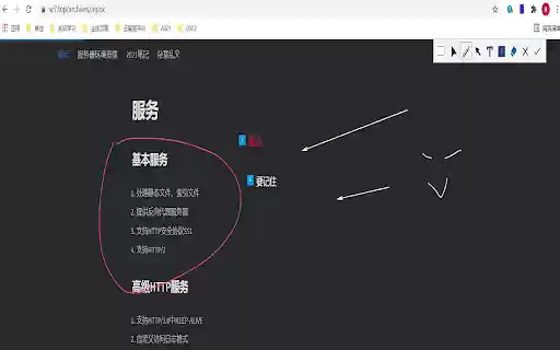 Notes Canvas from Chrome web store to be run with OffiDocs Chromium online Notes Canvas from Chrome web store to be run with OffiDocs Chromium online