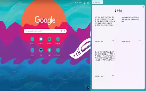 OneDayNote from Chrome web store to be run with OffiDocs Chromium online OneDayNote from Chrome web store to be run with OffiDocs Chromium online