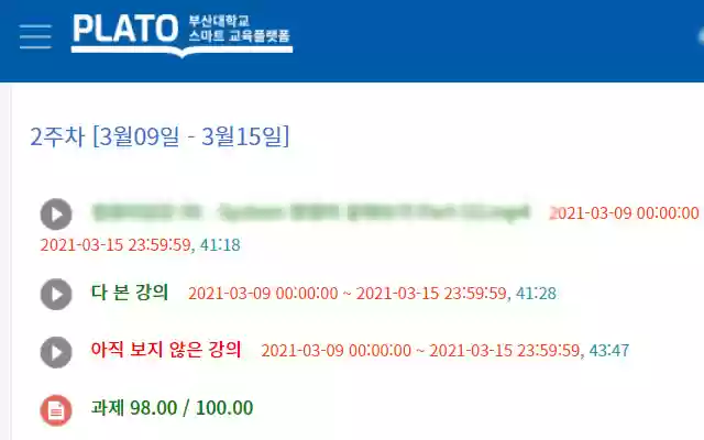 PLATO Highlighter from Chrome web store to be run with OffiDocs Chromium online PLATO Highlighter from Chrome web store to be run with OffiDocs Chromium online