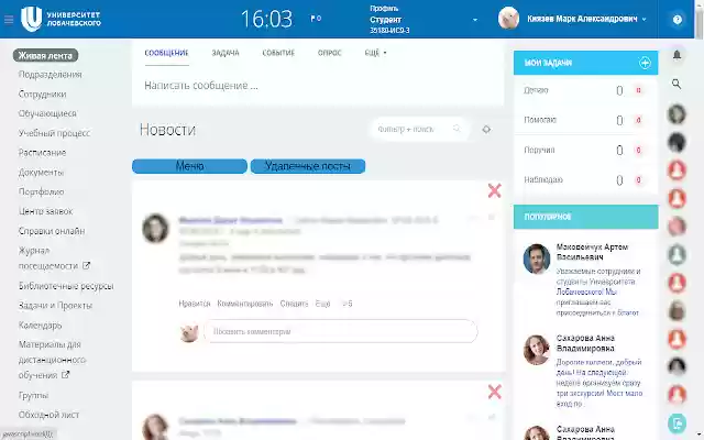 PostDeleter from Chrome web store to be run with OffiDocs Chromium online PostDeleter from Chrome web store to be run with OffiDocs Chromium online