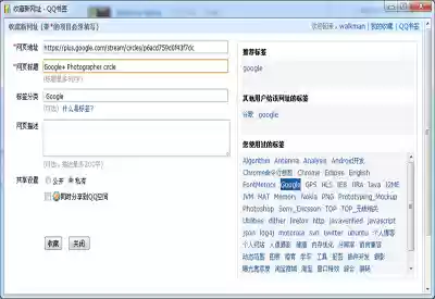 QQBookmarks from Chrome web store to be run with OffiDocs Chromium online QQBookmarks from Chrome web store to be run with OffiDocs Chromium online