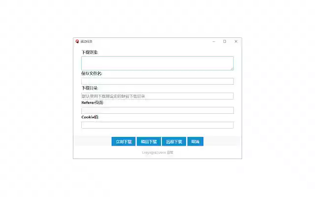 Quick Download Manager Extension for Chrome from Chrome web store to be run with OffiDocs Chromium online Quick Download Manager Extension for Chrome from Chrome web store to be run with OffiDocs Chromium online