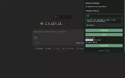 Rapid Send Assistant from Chrome web store to be run with OffiDocs Chromium online Rapid Send Assistant from Chrome web store to be run with OffiDocs Chromium online