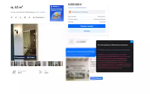 RealtyRadar: Проверка недвижимости from Chrome web store to be run with OffiDocs Chromium online RealtyRadar: Проверка недвижимости from Chrome web store to be run with OffiDocs Chromium online